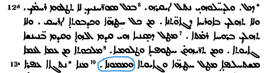 the Syriac Bible in the book of “Wisdom of the son of Sirach” has the word.