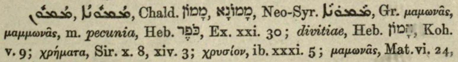 Thesaurus Syriacus vol. 2