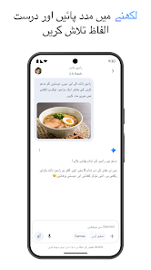 اسکرین شاٹ کی تصویر